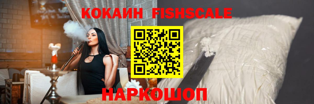 COCAIN 99%  Вход с VPN  Донской  COCAIN  КОКАИН 99% 