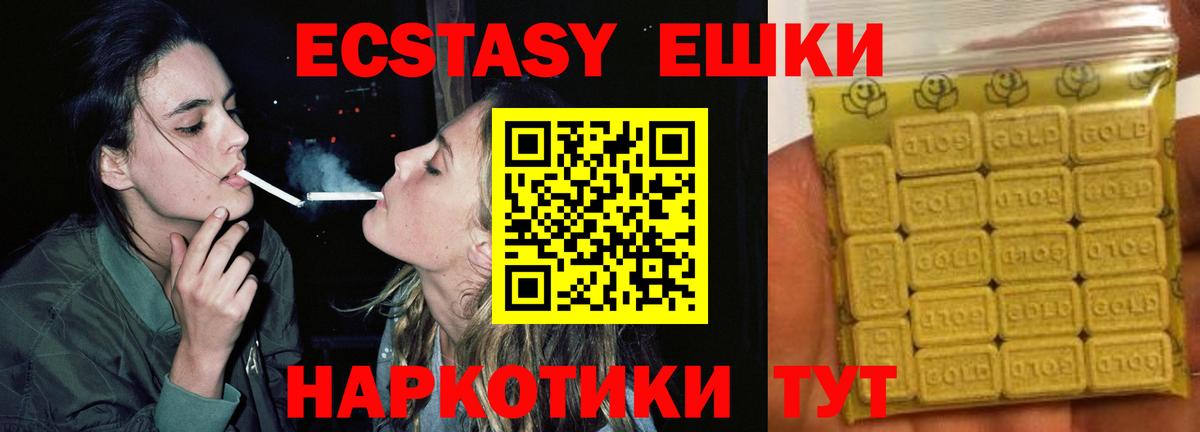 Донской  hydra ссылка  Вход с VPN  ЭКСТАЗИ DUBAI  ЭКСТАЗИ ешки  Экстази 