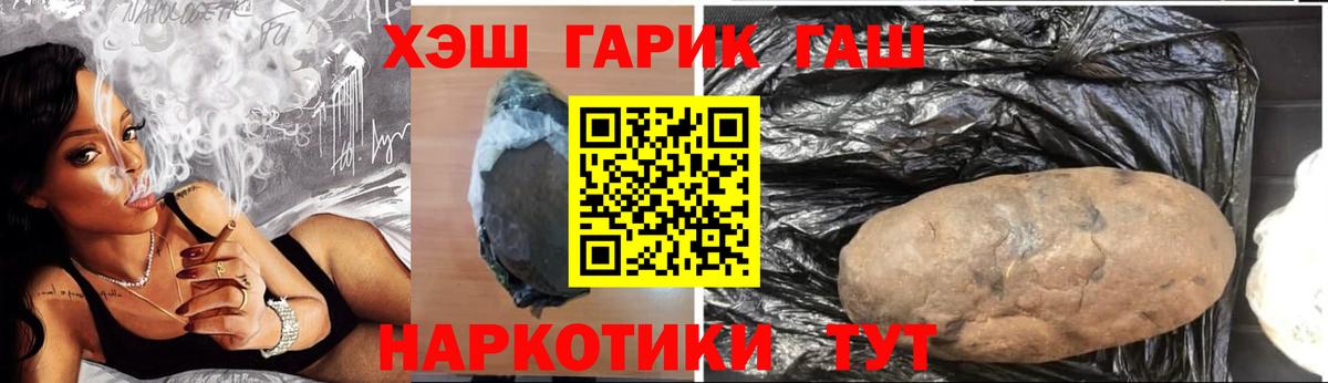 ГАШ 40% ТГК Донской
