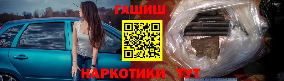 ГАШ Изолятор  ГАШ гашик  Вход с VPN  Донской 