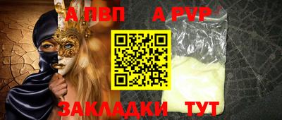 меф Балаково