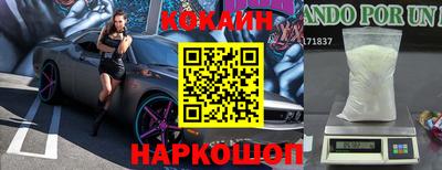 меф Балаково