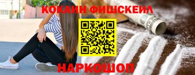 меф Балаково