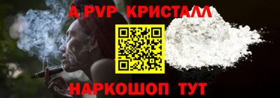 COCAINE Балашиха
