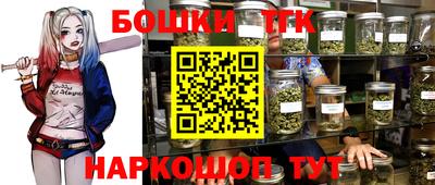 мескалин Вязьма