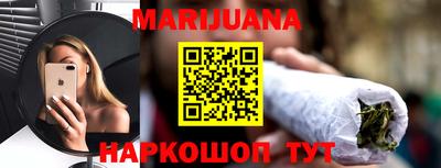 соль курить ск Балахна