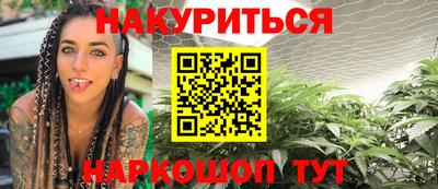 меф Балаково