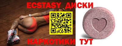 меф Балаково