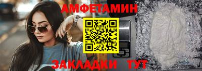 COCAINE Балашиха