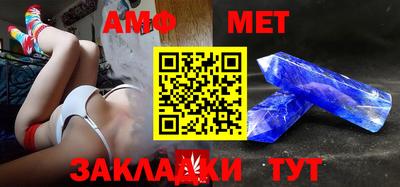 меф Балаково