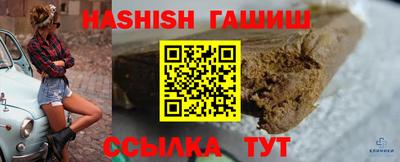 мескалин Вязьма