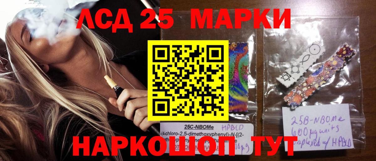LSD-25 экстази кислота  ЛСД экстази  Донской  Вход с VPN  Лсд 25 экстази ecstasy 