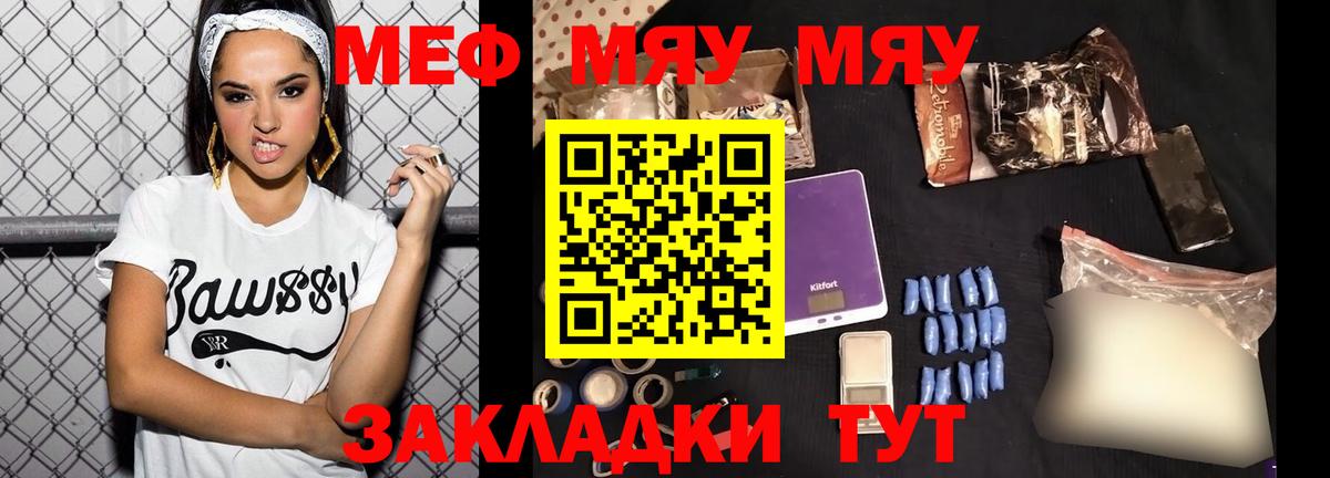 МЕФ  Донской