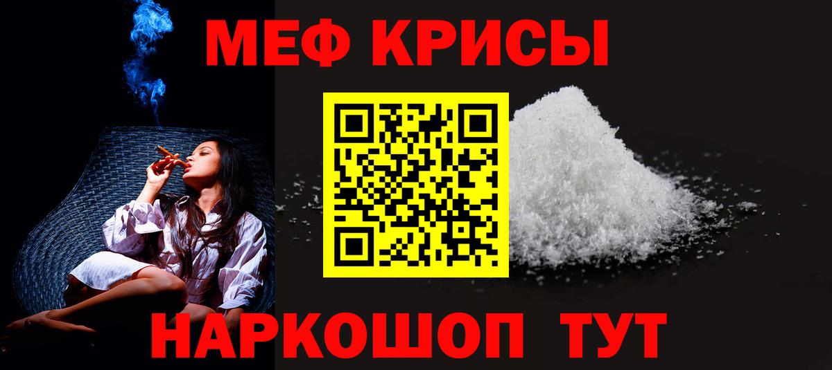 МЕФ 4 MMC  Вход с VPN  МЕФ  Донской 