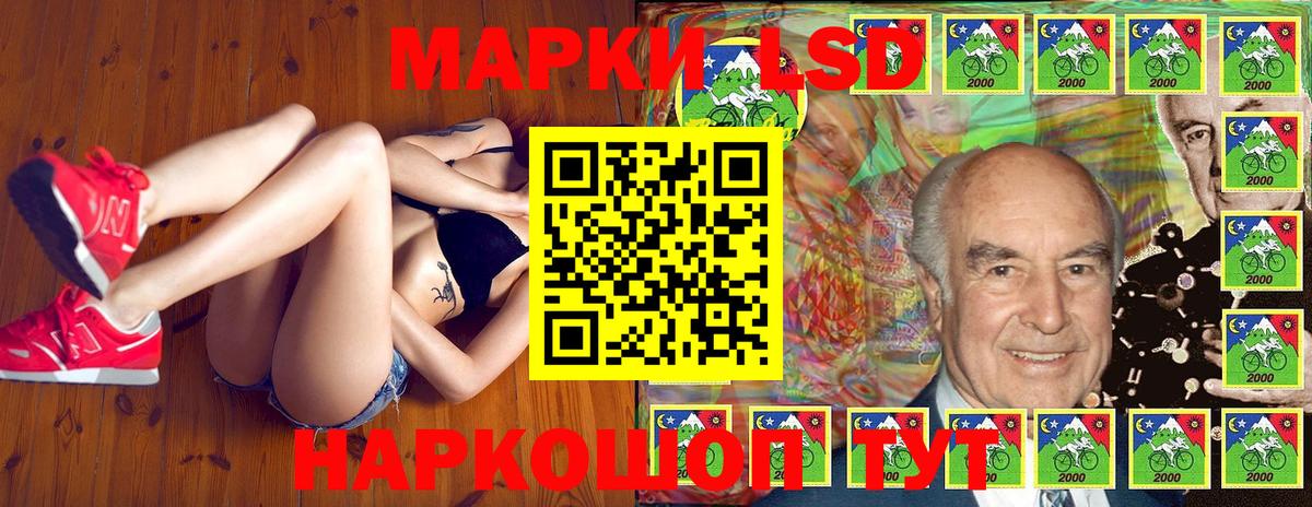 Марки 25I-NBOMe 1,5мг Донской